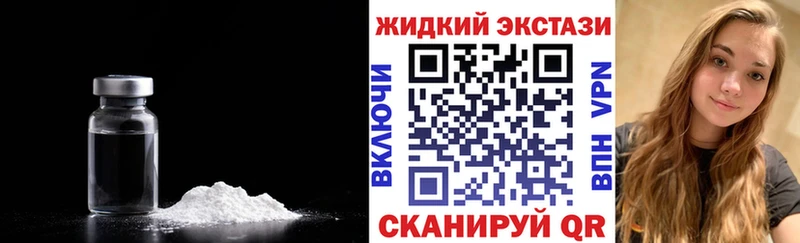 наркота  Новый Уренгой  Бутират BDO 