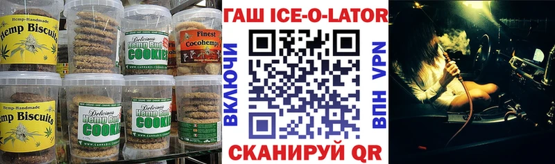 omg зеркало  Новый Уренгой  Cannafood конопля 