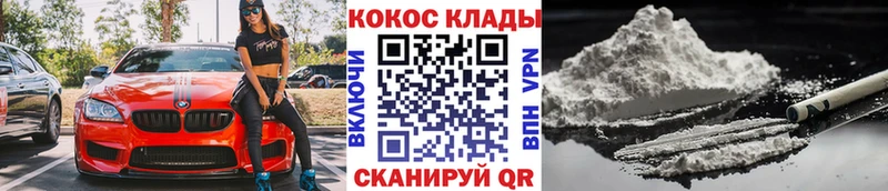Cocaine Эквадор  что такое наркотик  Новый Уренгой 