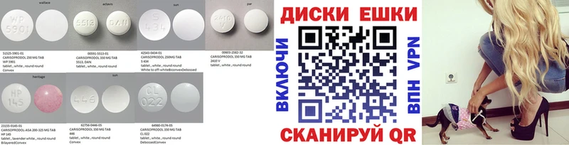 что такое   Новый Уренгой  ЭКСТАЗИ 250 мг 