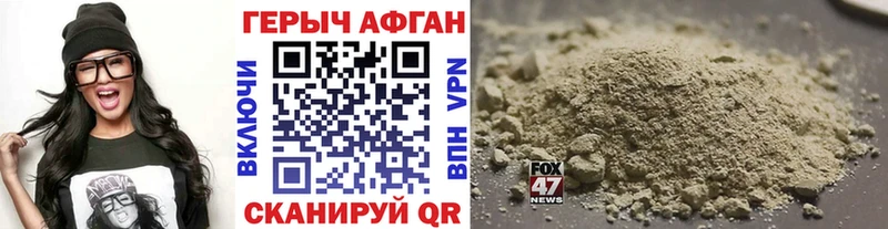 ГЕРОИН Heroin  kraken сайт  Новый Уренгой  где найти наркотики 