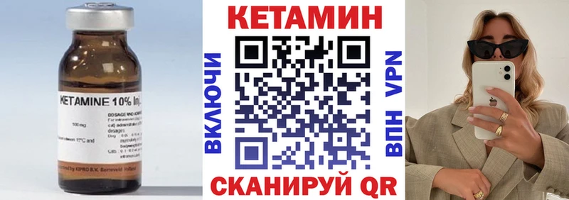 blacksprut как войти  Новый Уренгой  Кетамин ketamine 