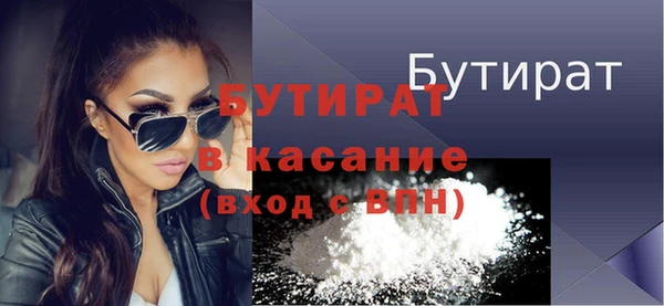MESCALINE Инта