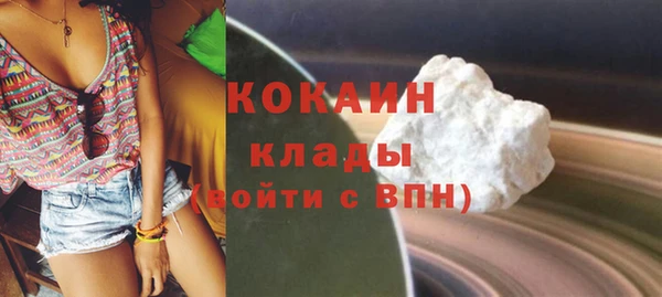MDMA Premium VHQ Иннополис