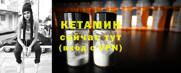 MDMA Premium VHQ Иннополис