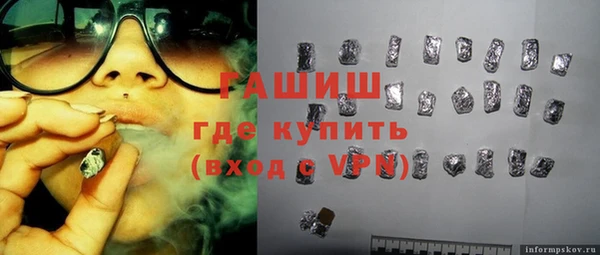 MESCALINE Инта