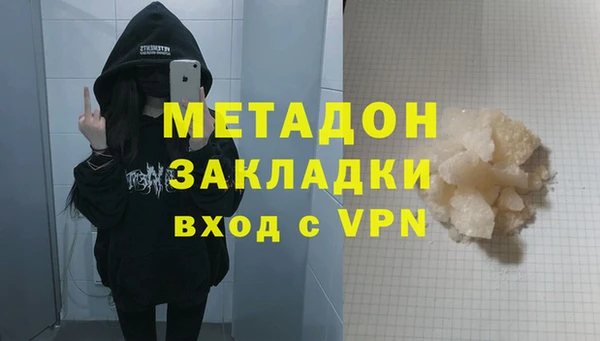 MESCALINE Инта