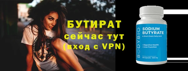 MDMA Premium VHQ Иннополис