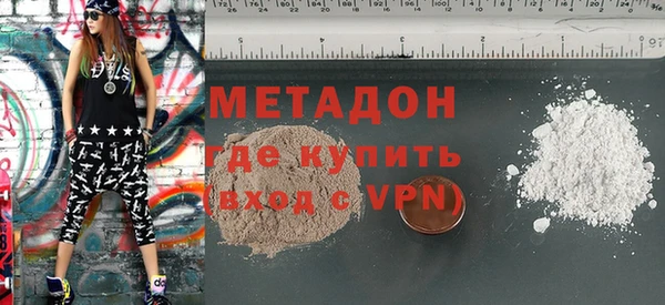 MDMA Premium VHQ Иннополис