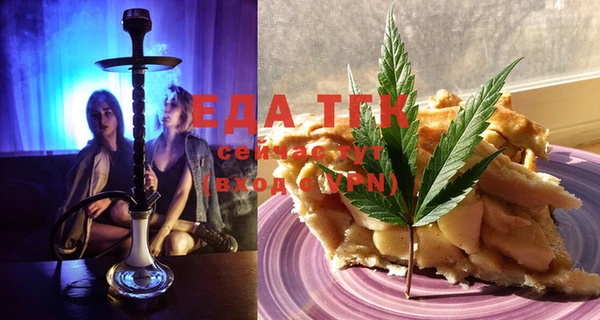 MESCALINE Инта