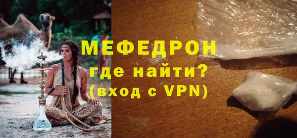 MESCALINE Инта