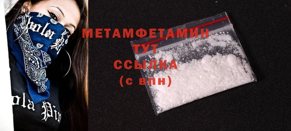 MDMA Premium VHQ Иннополис