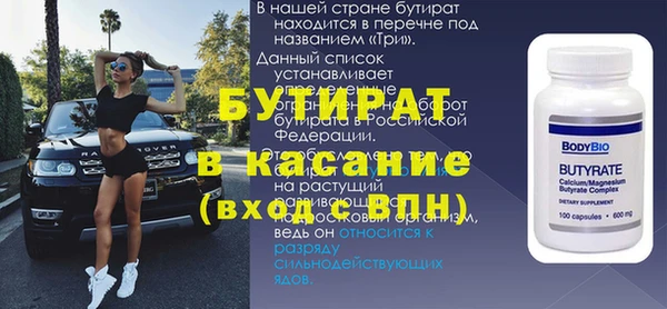 MDMA Premium VHQ Иннополис