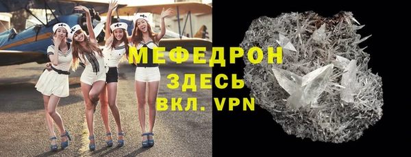 MESCALINE Инта
