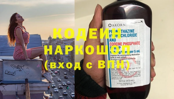 MESCALINE Инта