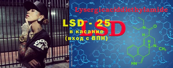 MESCALINE Инта