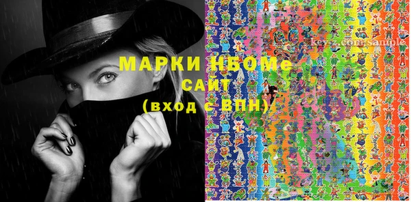 MDMA Premium VHQ Иннополис