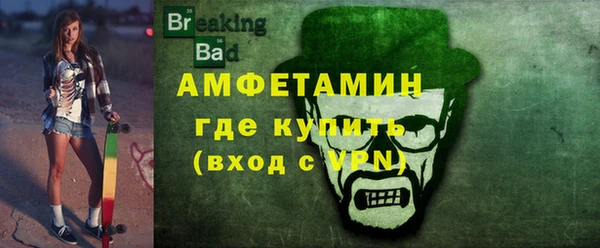 MDMA Premium VHQ Иннополис