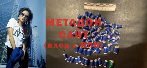 MDMA Premium VHQ Иннополис