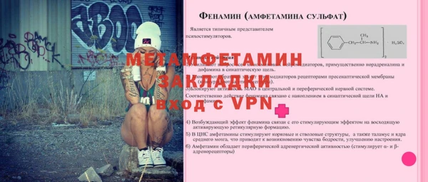 MDMA Premium VHQ Иннополис
