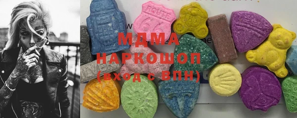 MESCALINE Инта