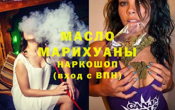 MDMA Premium VHQ Иннополис