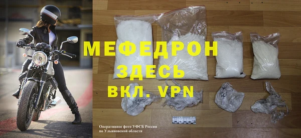 MDMA Premium VHQ Иннополис
