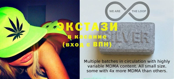 MESCALINE Инта