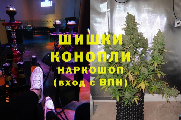 MDMA Premium VHQ Иннополис