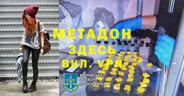 MDMA Premium VHQ Иннополис