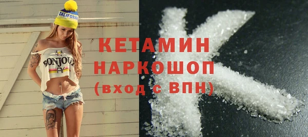 MDMA Premium VHQ Иннополис