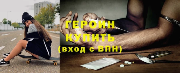 MESCALINE Инта