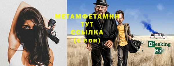 MESCALINE Инта