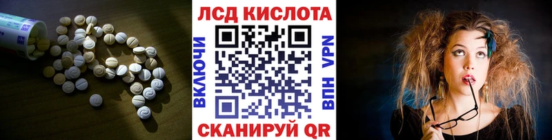 сколько стоит  Новый Уренгой  Лсд 25 экстази ecstasy 
