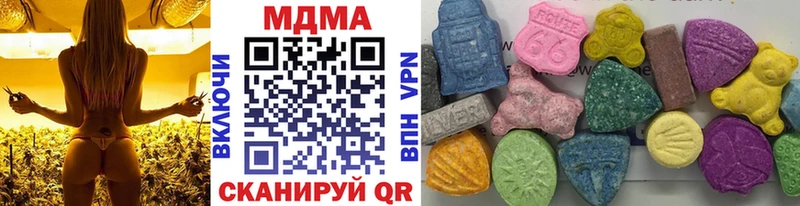 ссылка на мегу ТОР  Новый Уренгой  МДМА кристаллы 